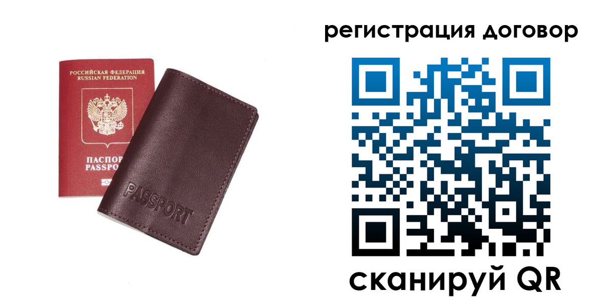 прописка поиск в Гуково